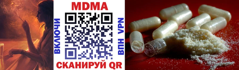 как найти закладки  Гатчина  МДМА VHQ 