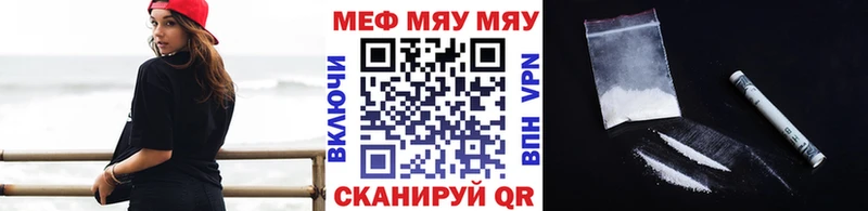 Меф мука  Гатчина 