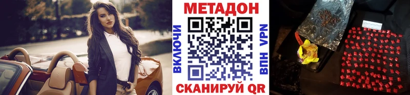 ОМГ ОМГ   Гатчина  Метадон VHQ 