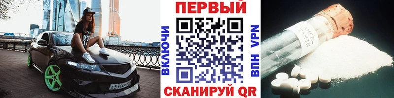 МЕТАМФЕТАМИН винт как найти закладки Гатчина