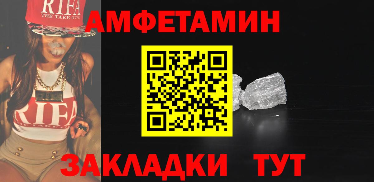 Гатчина  Первитин винт  Первитин винт  Вход с VPN 