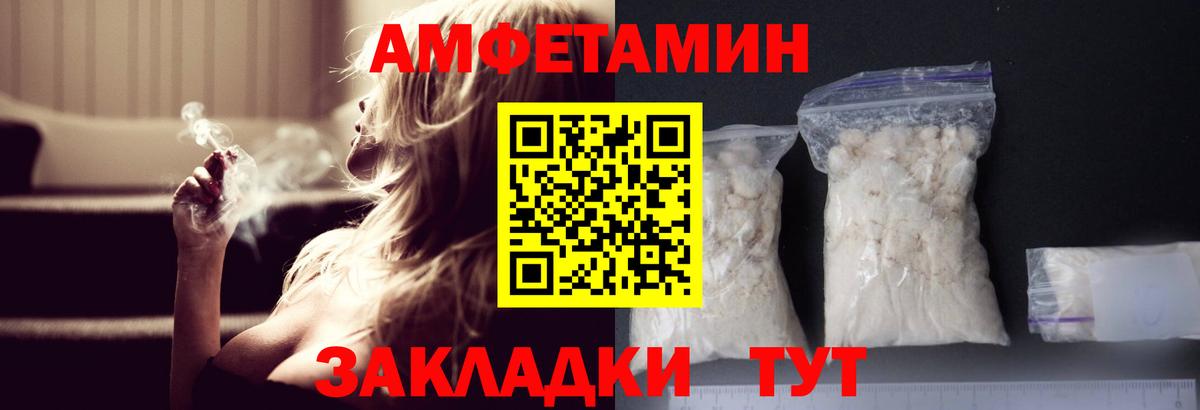 Метамфетамин пудра Гатчина