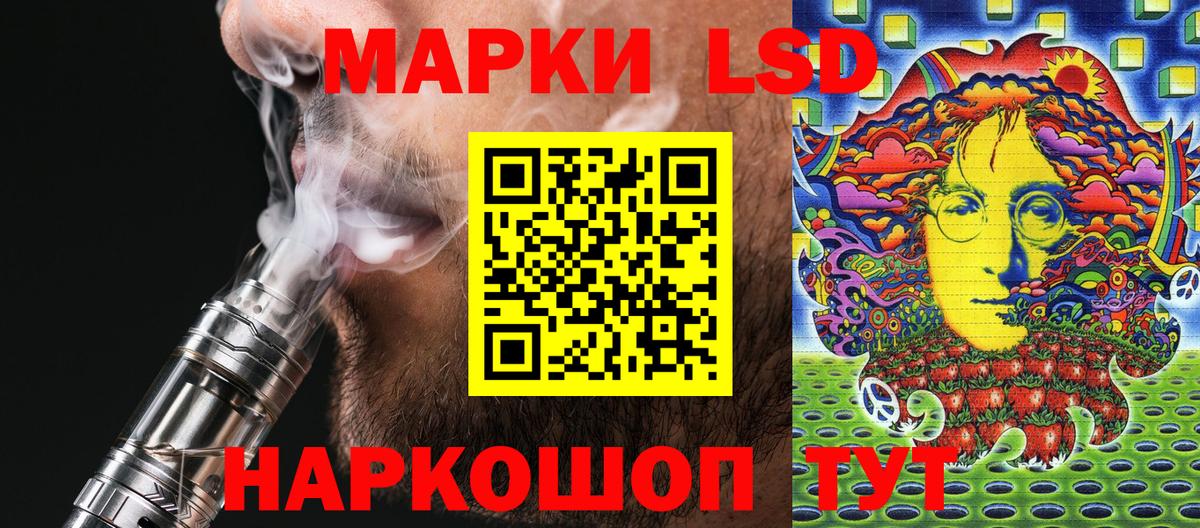 Гатчина  Наркотические марки 1500мкг  Вход с VPN 