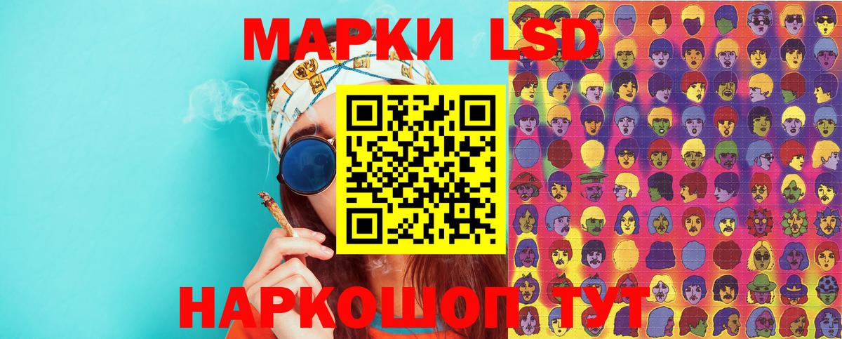 Марки NBOMe 1500мкг Гатчина