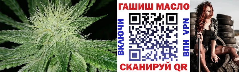 ТГК гашишное масло  Гатчина 