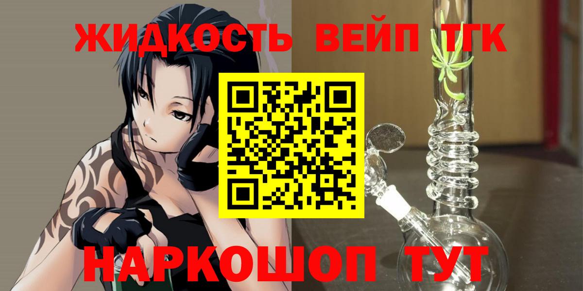 Дистиллят ТГК Wax Гатчина