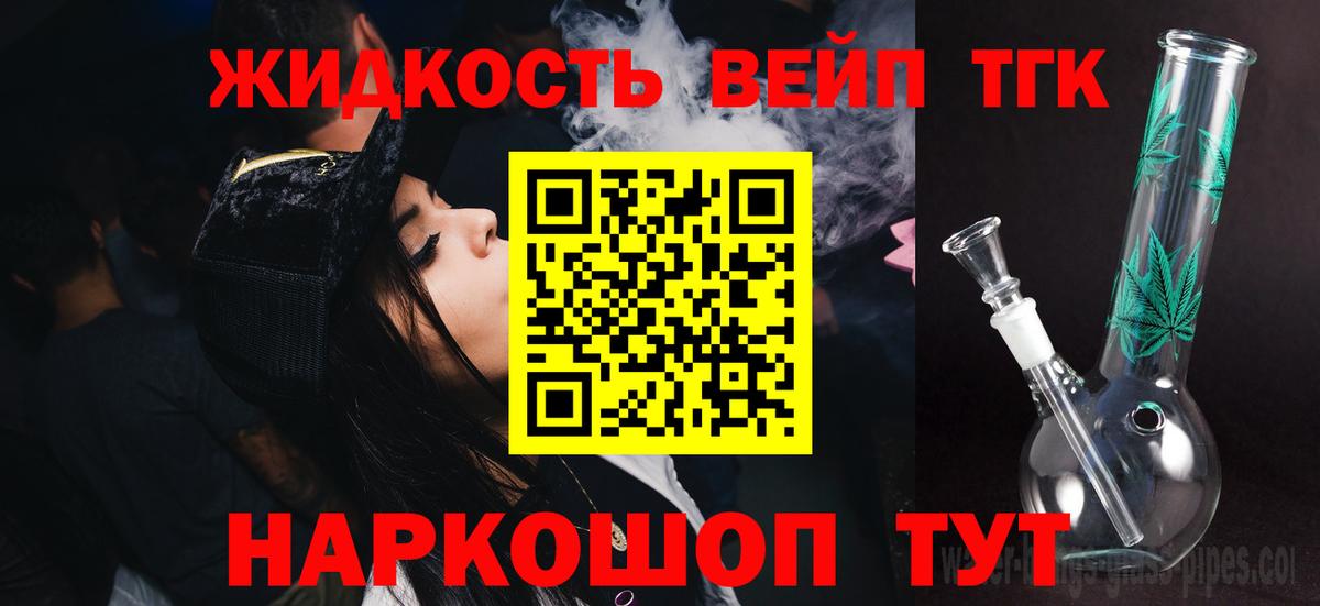 купить наркоту  Вход с VPN  Гатчина  мега рабочий сайт  Дистиллят ТГК Wax 