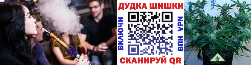 Конопля LSD WEED Гатчина