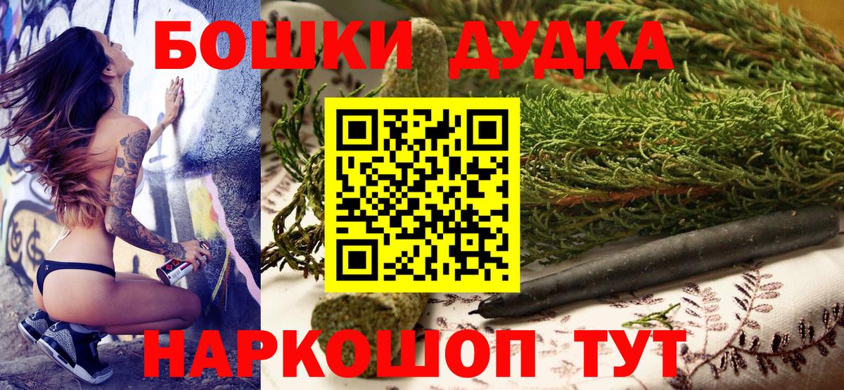 Бошки марихуана SATIVA & INDICA Гатчина